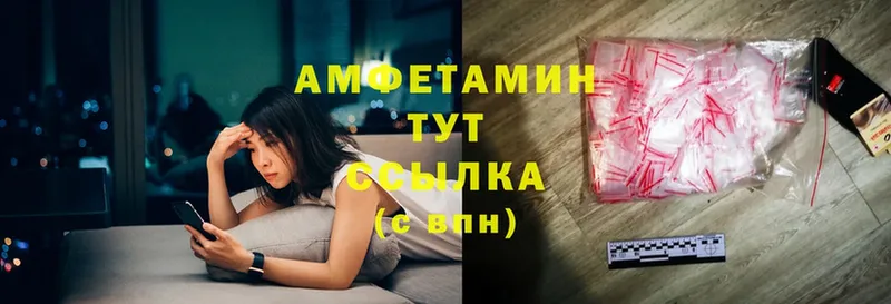 shop телеграм  Чистополь  Amphetamine 97% 