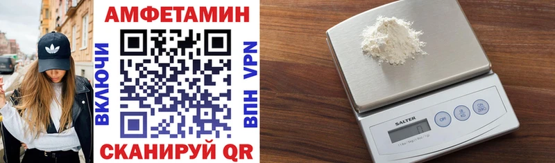 АМФ 97%  кракен зеркало  Чистополь  как найти наркотики 