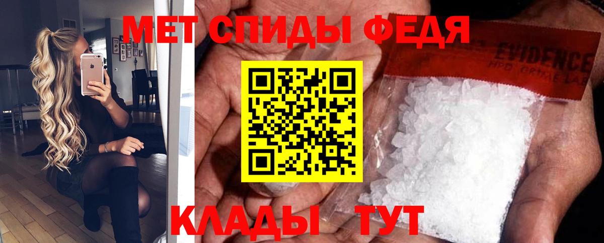 АМФ Premium Чистополь