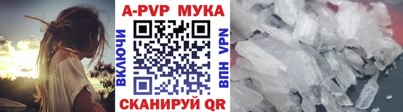 сколько стоит  Чистополь  APVP СК КРИС 