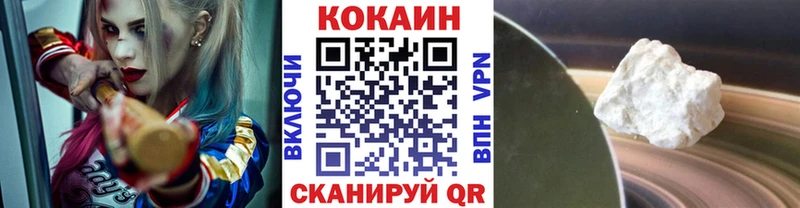 КОКАИН Columbia  наркотики  Чистополь 