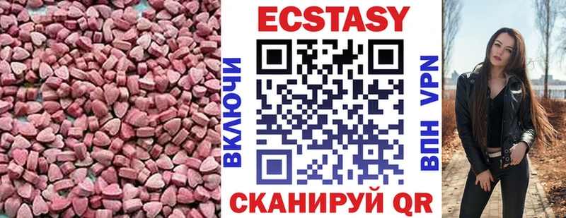 Ecstasy Punisher  где купить наркотик  Чистополь 