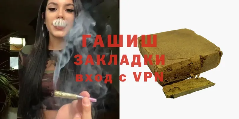 цены   Чистополь  Гашиш Premium 