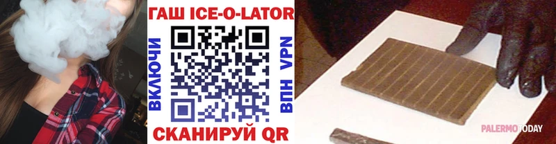 Гашиш гарик Чистополь