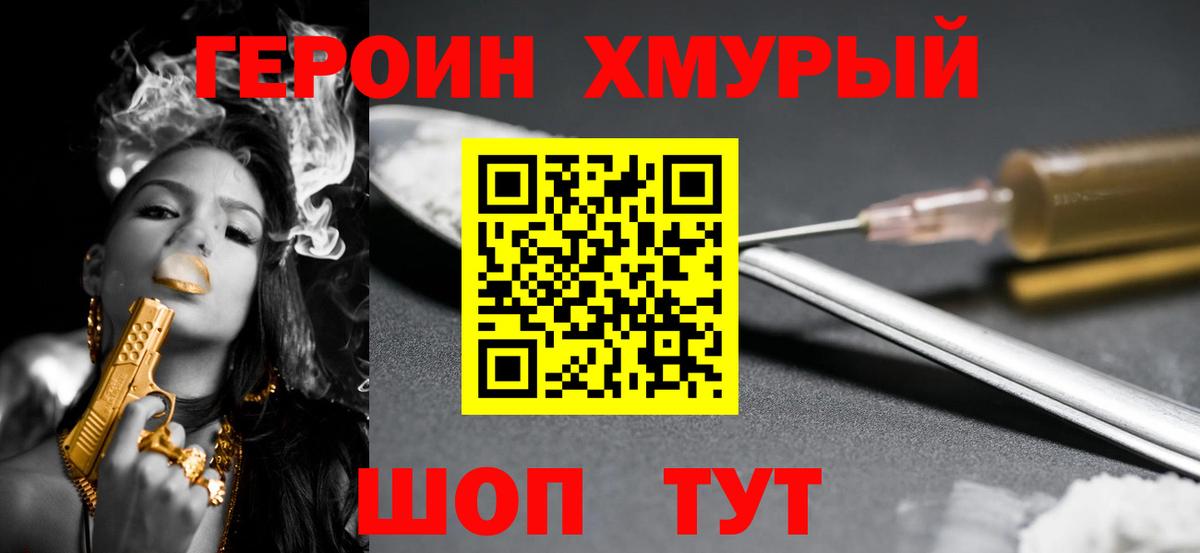 Меф мяу мяу Чистополь