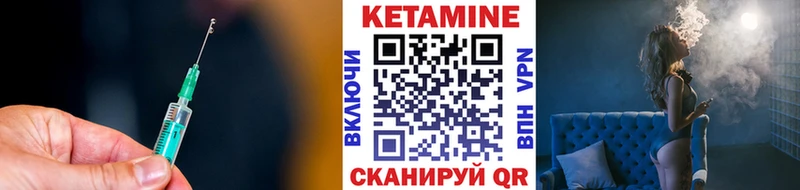 магазин    Чистополь  kraken ССЫЛКА  дарк нет официальный сайт  КЕТАМИН VHQ 