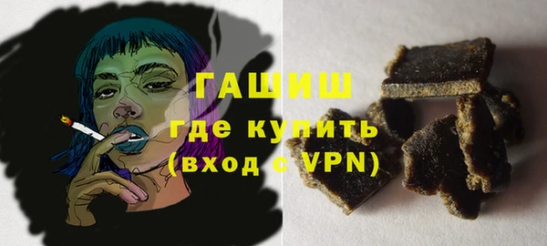 мяу мяу кристалл Лагань