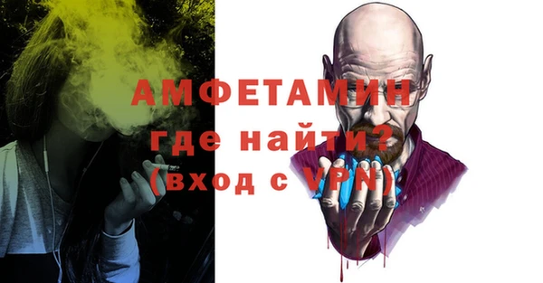 мяу мяу кристалл Лагань