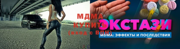 мяу мяу кристалл Лагань