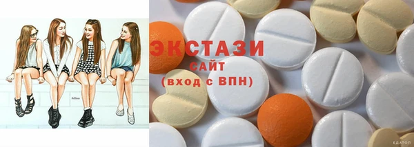 мяу мяу кристалл Лагань