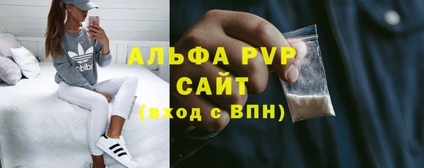 apvp Лабытнанги
