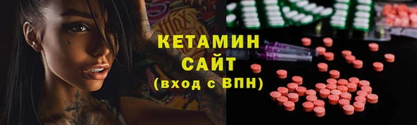 мяу мяу кристалл Лагань