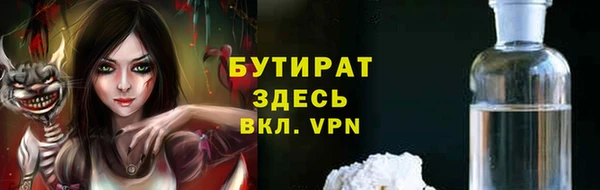 мяу мяу кристалл Лагань