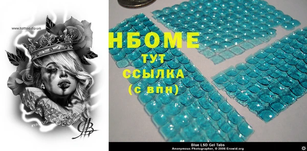 apvp Лабытнанги