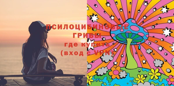 мяу мяу кристалл Лагань
