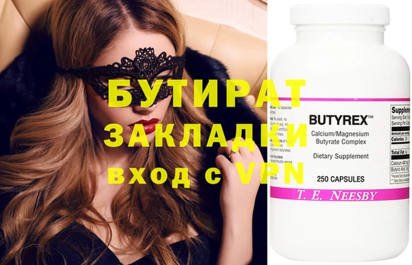 амф Ладушкин