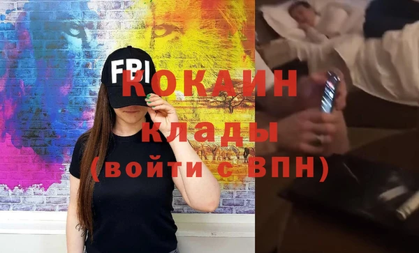 мяу мяу кристалл Лагань