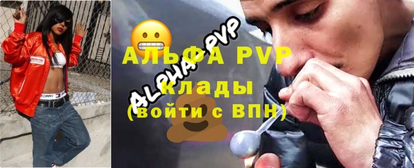 apvp Лабытнанги