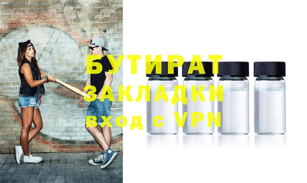 мяу мяу кристалл Лагань