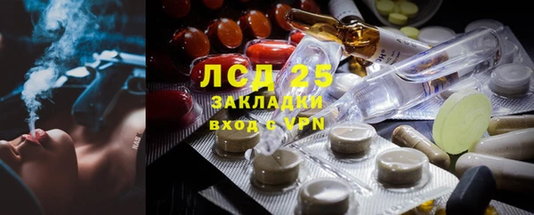 мяу мяу кристалл Лагань