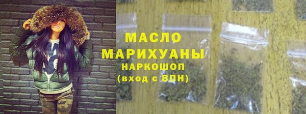 мяу мяу кристалл Лагань