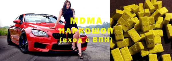 мяу мяу кристалл Лагань