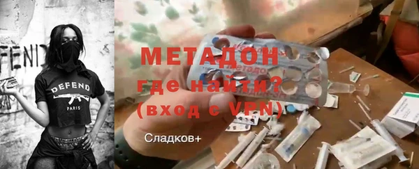 мяу мяу кристалл Лагань