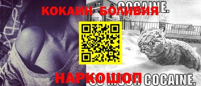 spice Заводоуковск