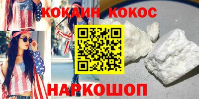 spice Заводоуковск
