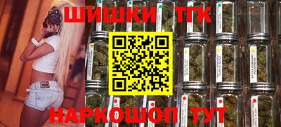 бошки Азнакаево