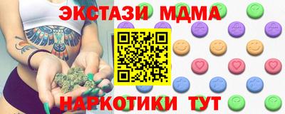 spice Заводоуковск