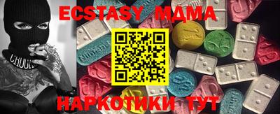 2c-b Абакан