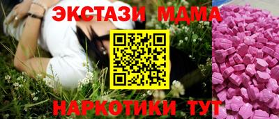 ПСИЛОЦИБИНОВЫЕ ГРИБЫ Жуковский