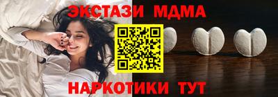 spice Заводоуковск