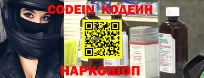 spice Заводоуковск