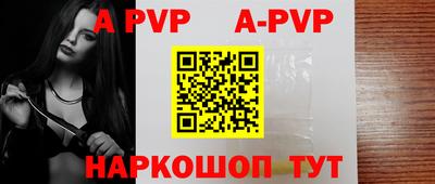 индика Заволжье