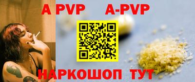 spice Заводоуковск