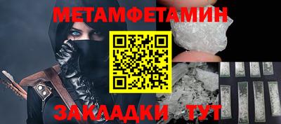 индика Заволжье