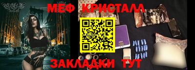 spice Заводоуковск