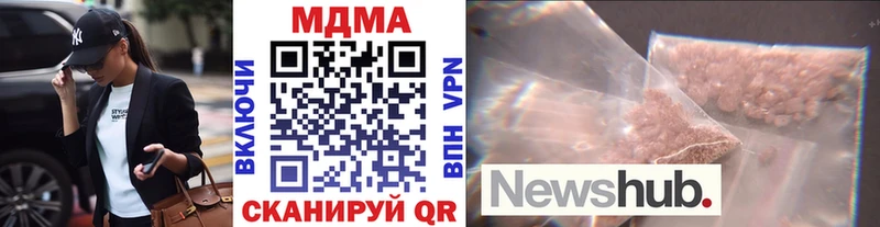 MDMA VHQ  Чистополь 
