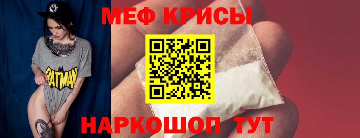 МЕФ   Кокаин  Вход с VPN  ГАШ  Чистополь  Канабис 