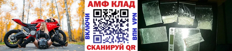 продажа наркотиков  Чистополь  KRAKEN сайт  МЕТАМФЕТАМИН витя 