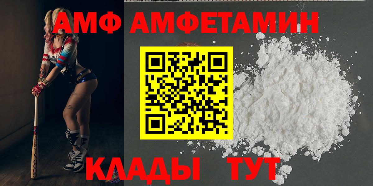 Метамфетамин Декстрометамфетамин 99.9% Чистополь