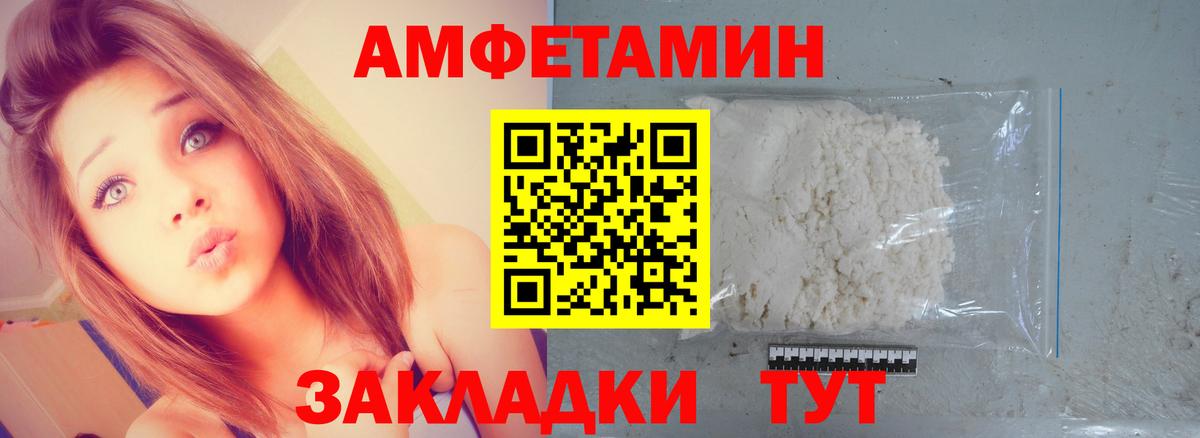МЕТАМФЕТАМИН Methamphetamine  Вход с VPN  Чистополь 