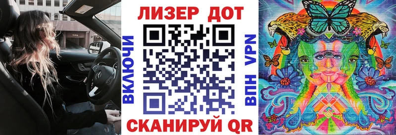 Наркотические марки 1,8мг  Чистополь 