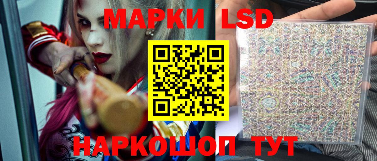 Марки 25I-NBOMe 1,5мг  Марки NBOMe  Чистополь  Вход с VPN 