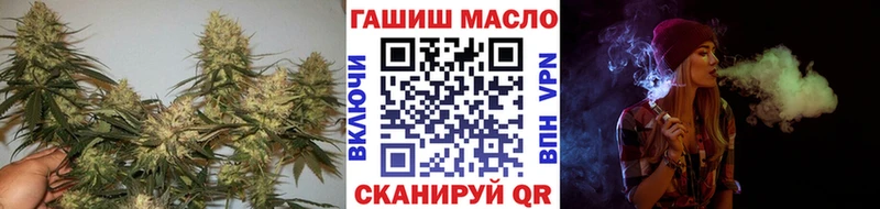 как найти Чистополь ТГК вейп
