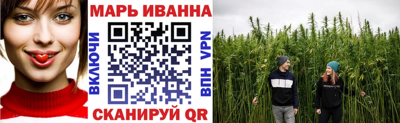 Марихуана Amnesia  Чистополь 