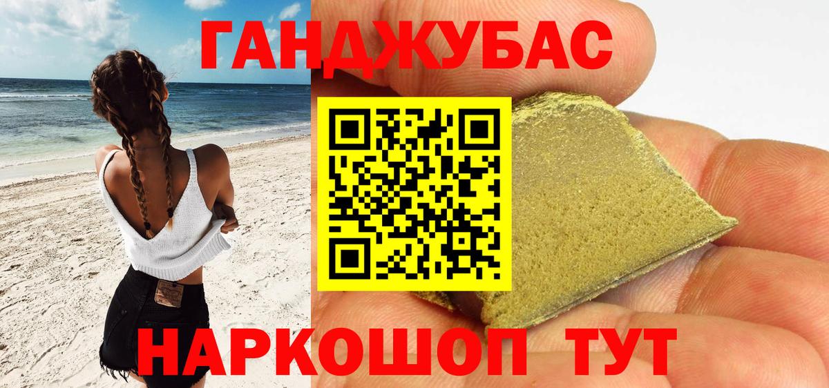 Чистополь  Марихуана марихуана  Каннабис тримм  Бошки Шишки конопля  Вход с VPN 